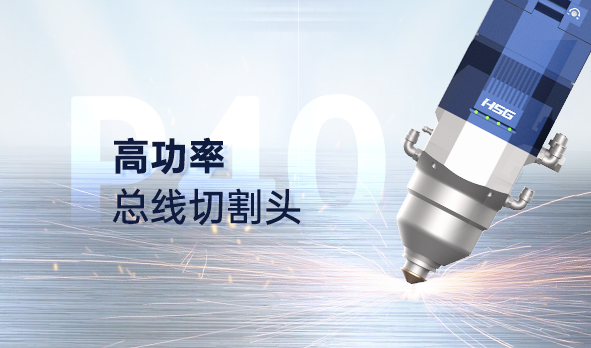 正式上市|看P40如何玩轉4萬瓦？