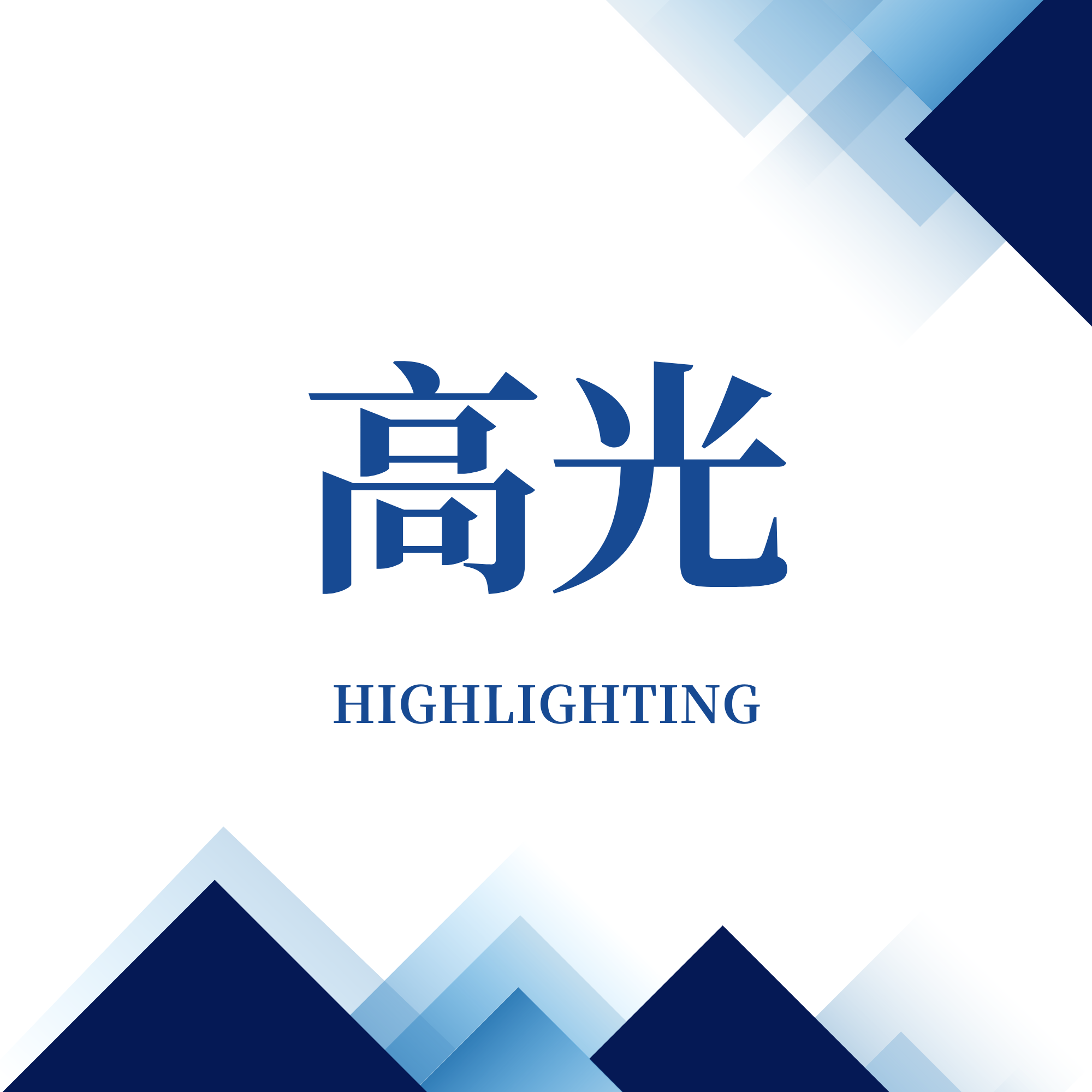 為行業(yè)“建生態(tài)”！宏山激光參編機床精度領(lǐng)域標準