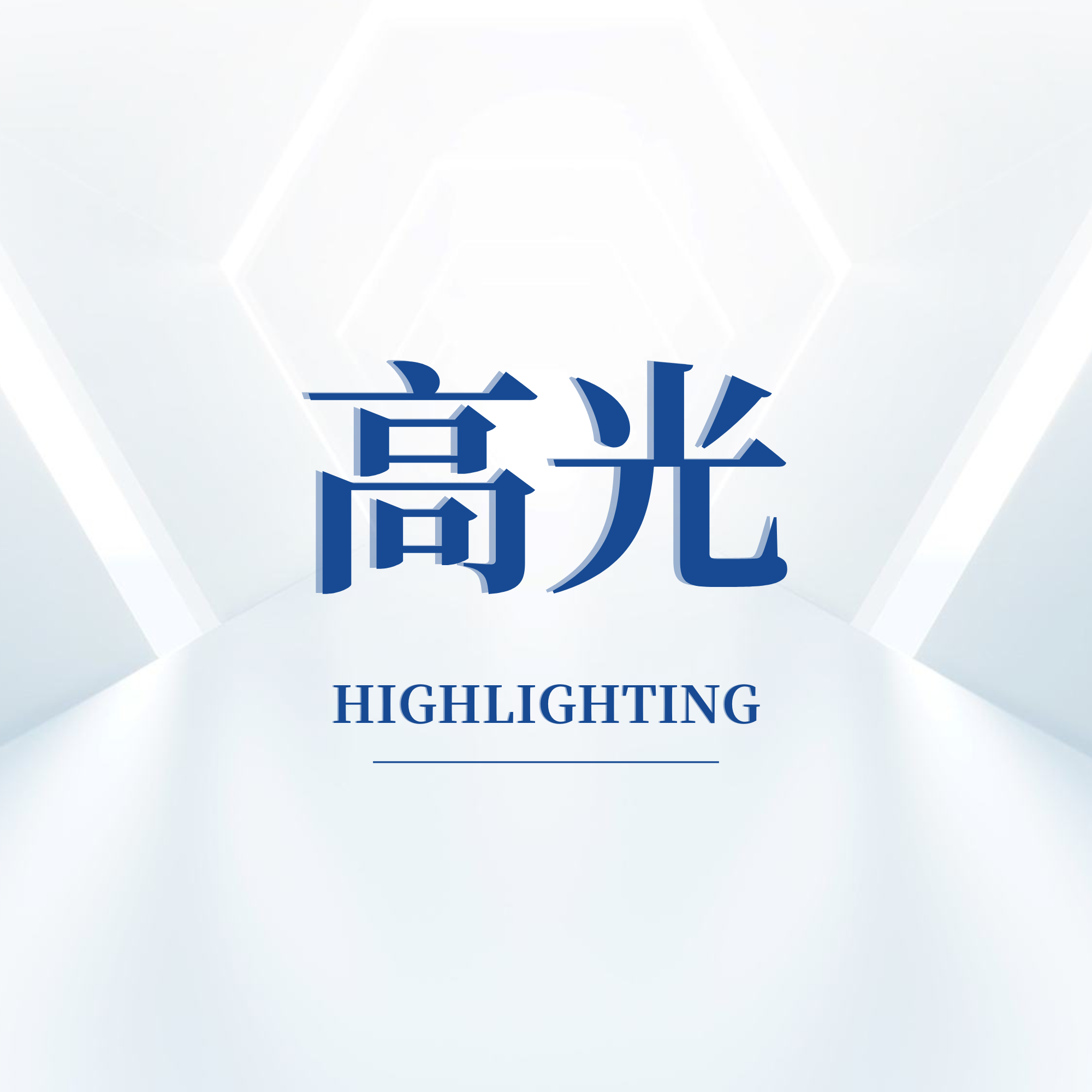 宏山激光入圍！首批佛山外向型草灌喬標桿企業(yè)